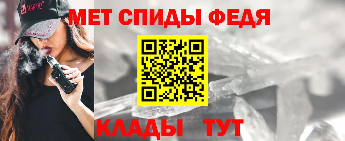 Бугуруслан  АМФЕТАМИН Premium  Вход с VPN 