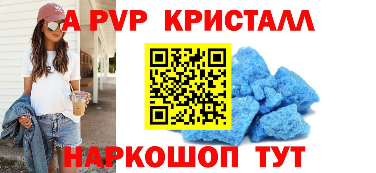 Бугуруслан  Alfa_PVP мука  Вход с VPN  Альфа ПВП крисы CK 