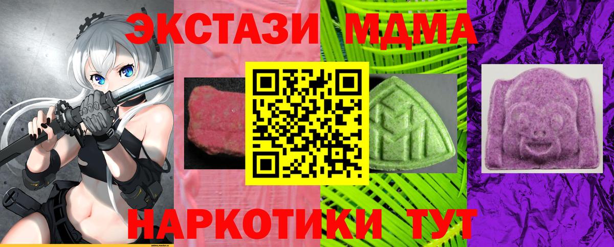Экстази ешки Бугуруслан