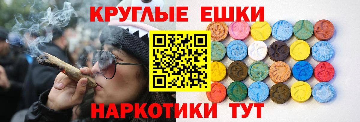 blacksprut   Ecstasy Дубай  Бугуруслан  Вход с VPN  Экстази 99% 