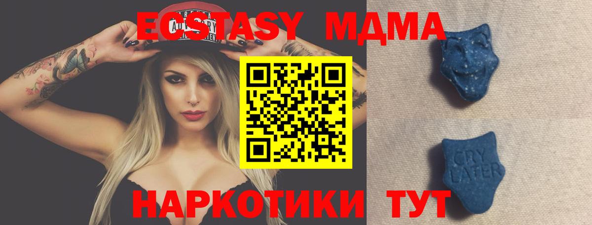 БУТИРАТ Бугуруслан
