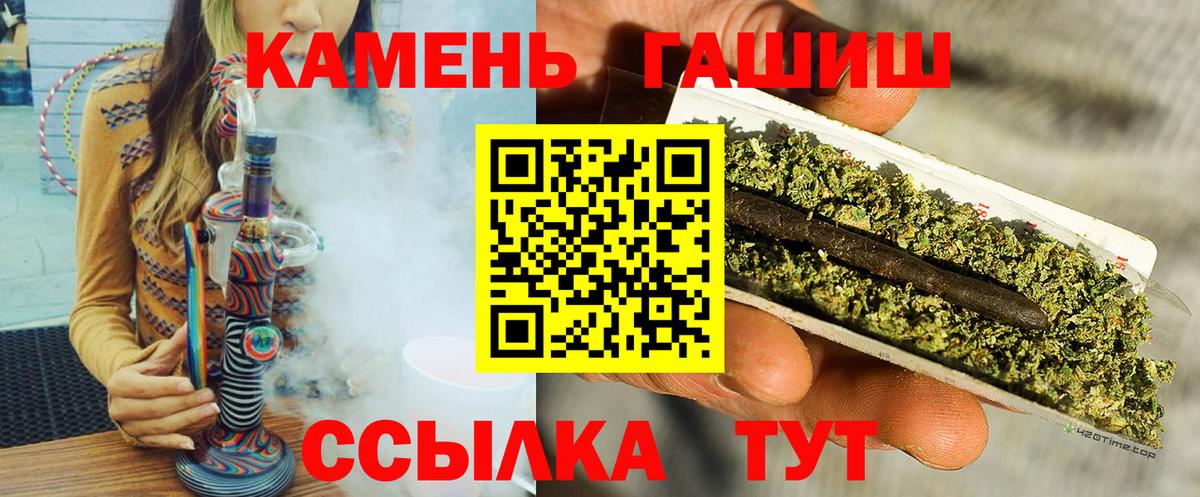 Гашиш Premium  Гашиш гарик  Бугуруслан  Вход с VPN 