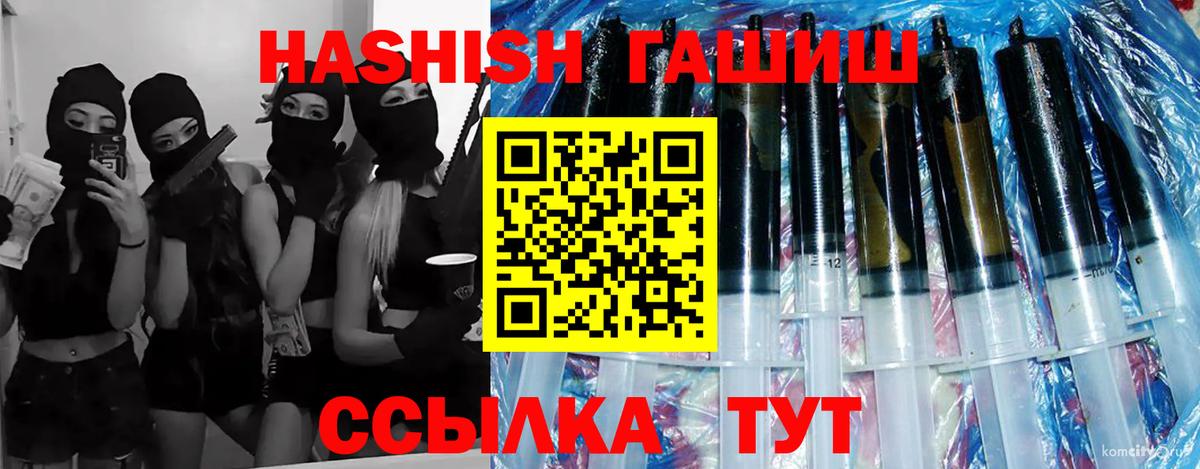 Гашиш убойный Бугуруслан