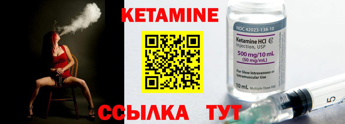 КЕТАМИН ketamine  Кетамин ketamine  Вход с VPN  Бугуруслан 