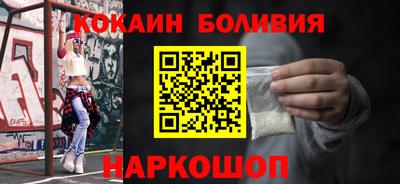 бутик Заволжье
