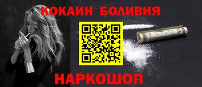 бутик Заволжье