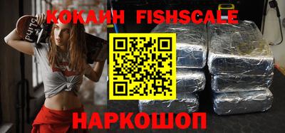 кокаин перу Жуковский
