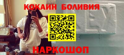 бутик Заволжье