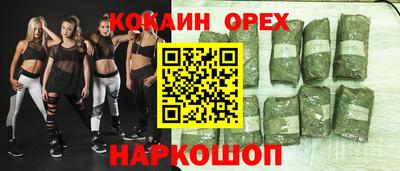 бутик Заволжье