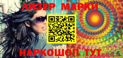 кокаин перу Жуковский