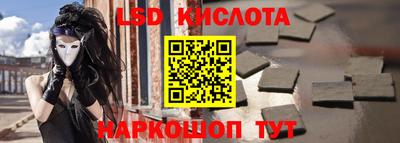 каннабис Заводоуковск
