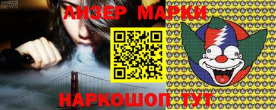 кокаин перу Жуковский