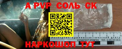 бутик Заволжье