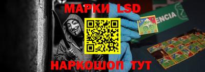 кокаин перу Жуковский