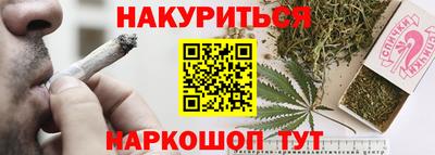 кокаин перу Жуковский