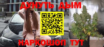 каннабис Заводоуковск