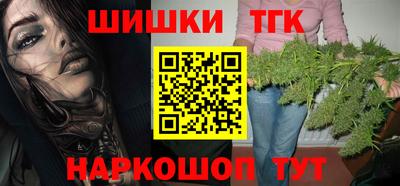 каннабис Заводоуковск
