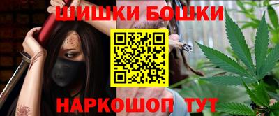 кокаин перу Жуковский