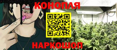 бутик Заволжье