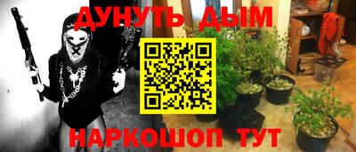 бутик Заволжье
