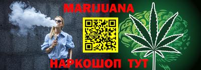 бутик Заволжье