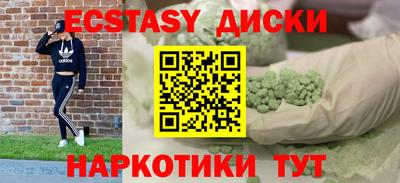 каннабис Заводоуковск