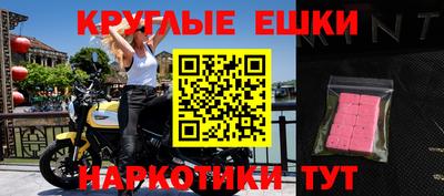 бутик Заволжье