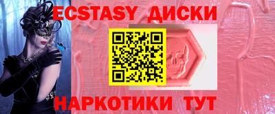 каннабис Заводоуковск