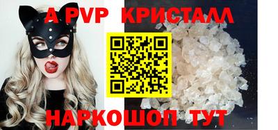 бутик Заволжье