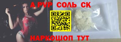 кокаин перу Жуковский