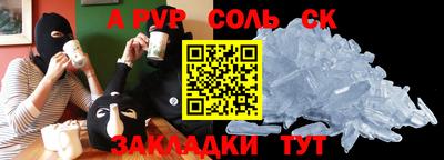 бутик Заволжье