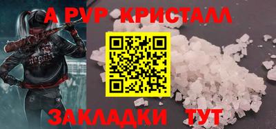 бутик Заволжье