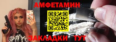 кокаин перу Жуковский