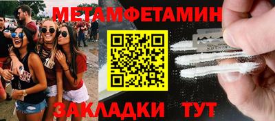 бутик Заволжье