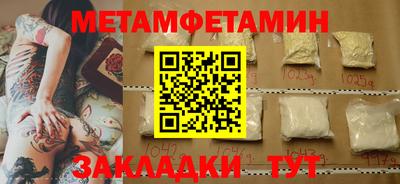 кокаин перу Жуковский