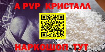 каннабис Заводоуковск