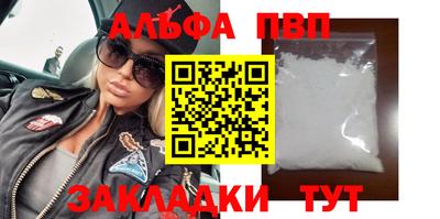 каннабис Заводоуковск