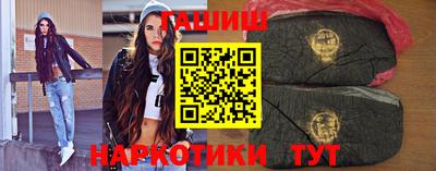 каннабис Заводоуковск
