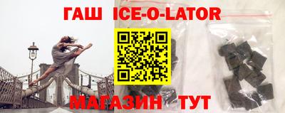 кокаин перу Жуковский