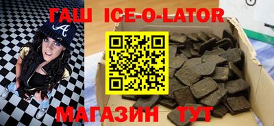 бутик Заволжье