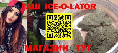 каннабис Заводоуковск