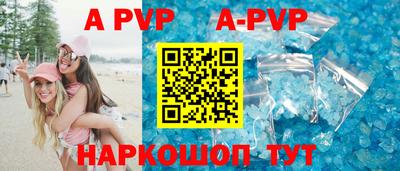 бутик Заволжье