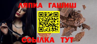 каннабис Заводоуковск