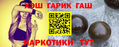каннабис Заводоуковск