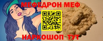 бутик Заволжье