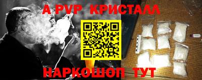 каннабис Заводоуковск