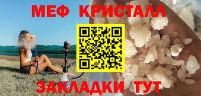 кокаин перу Жуковский