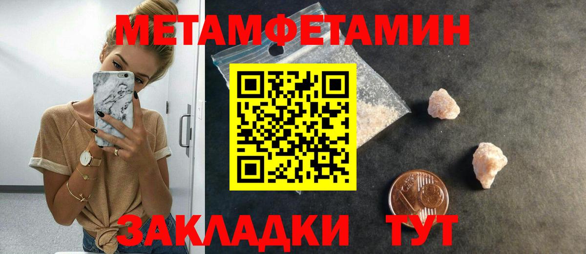 Первитин витя Бугуруслан