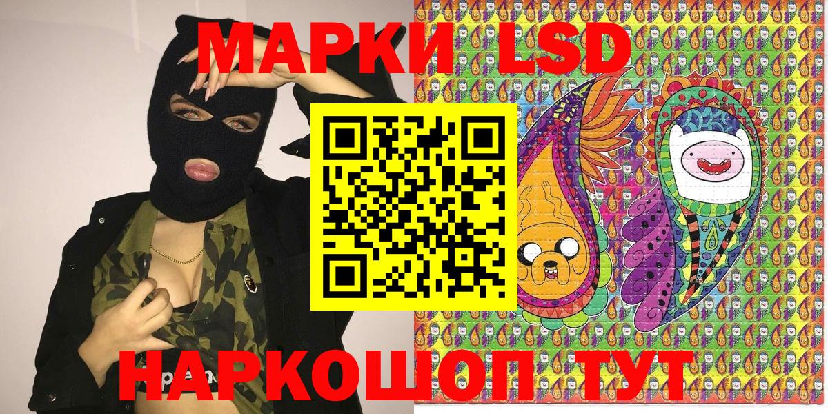 купить   Марки N-bome 1,8мг  Марки N-bome 1,8мг  Марки NBOMe  Вход с VPN  Бугуруслан 