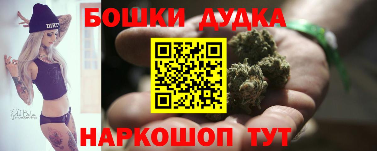 Канабис LSD WEED Бугуруслан